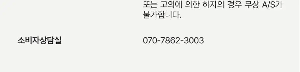 [모공 기미 탄력 뷰티디바이스] 반코르 리리힐 고주파 마사지기 (+기미&잡티케어 세럼 증정) 상세페이지 18